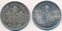 1992. 200Ft Ag 'MNB' (2x) T:2,2- patina