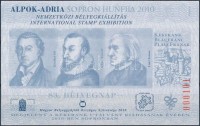 2010 HUNFILA Sopron emlékív 'A szakosztály támogatásáért' (Sorszám: 101)