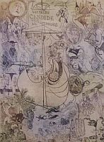 Kondor Lajos  - Candide