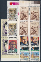 1980-1986 7 db különféle ívszéli négyestömb, egy kivétellel mind ívszéli jelöléssel ellátott