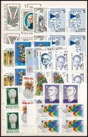 Ívszéli négyestömb összeállítás 59 db önálló értékkel az 1972-1990 közötti évek kiadásaiból