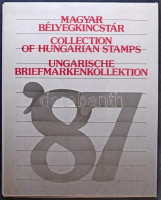 4 db 1987-es Bélyegkincstár feketenyomat blokkok nélkül (44.000)