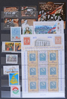 Szép postatiszta gyűjtemény 1974-től a 2000-es évek elejéig 4 db A/4 berakóban, hozzá kevés régi anyag. Magas katalógus érték!!