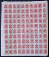 1945-1946 25 db inflációs teljes ív, átnézetlen hagyatékból, lemezhibák kereséséhez, mappában