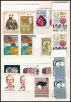 1968-1979 Összeállítás önálló érték párokból, többségében ívszéli és ívsarki értékekkel egy 6 lapos piros közepes méretű berakóban