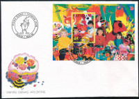 Litvánia 1996