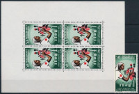 1966 Vöröskereszt bélyeg + blokk,Red Cross stamp + blockMi 236 + Mi 4