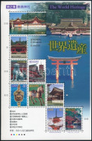 2001 UNESCO Világörökség (II.): Itsukushima sintoista szentélye Mi 3138-3147