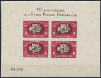 1950 UPU blokk vágott (160.000) (apró ráncok / light creases)