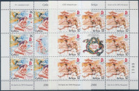 2008 Nyári olimpia kisív sor Mi 237-238