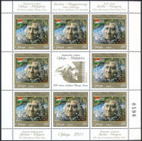2011 Liszt Ferenc születésének 200. évfordulója kisív Mi 419