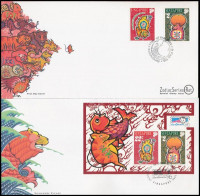 1996 Kínai újév sor Mi 789-790 + blokk Mi 47 2 FDC-n