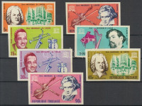 1967 UNESCO, zeneszerző vágott sor Mi 569-575 B