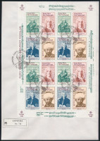 1985 Europa CEPT: Zene éve kisív FDC-n,Europa CEPT: Year of Music mini sheet FDCMi 166-169