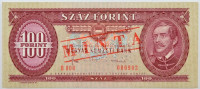 1984. 100Ft 'B 000 - 000902' sorozat és sorszámmal illetve piros 'MINTA' felülnyomással és perforációval T:IAdamo F35Ma