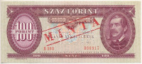 1989. 100Ft piros 'MINTA' felülnyomással és perforációval, (2x) sorszámkövetők 'B 000 000917 - B 000 000917' T:I / Hungary 1989. 100 Forint with 'MINTA (SPECIMEN)' overprint and perforation, (2x) consecutive serials 'B 000 000916 - B 000