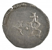 1439-1440. Denar Ag 'Interregnum' (0,46g) T:2 kis kitörésHungary 1439-1440. Denar Ag 'Interregnum' (0,46g) C:XF little crackHuszár 595, Unger I.: 464