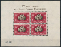 1950 UPU jó minőségű blokk rendkívül alacsony 00.041 sorszámmal (160.000++)