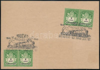 1946