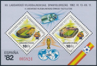 1982 Labdarúgó Világbajnokság (IV.) - Spanyolország blokk piros sorszámmal, előoldalán 'LABDARÚGÓ VILÁGBAJNOKSÁG ÉRMESEI TISZTELETÉRE', a hátoldalán 'A MAGYAR POSTA AJÁNDÉKA' felirattal (30.000)