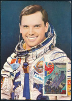 Dumitru Prunariu (1952- ) román űrhajósok aláírásai emlékborítékon / Signatures of Dumitru Prunariu (1952- ) Romanian astronaut on envelope