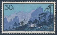 Kínai Népköztársaság 1963 Mi 758 (Mi EUR 120,-)