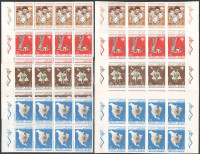 Aden - Mahra State 16 db 1967 Cserkész Világkongresszus, Idaho, USA fogazott és vágott sor nyolcastömbökben Mi 12-15 A+B (Mi EUR 192.-)