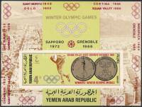 Jemeni Köztársaság 1968 4 db A grenoble-i téli olimpia aranyérmei és győztesei (II.) vágott blokk Mi 74 B (Mi EUR 100.-)