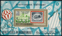 Aden Qu'aiti State in Hadhramaut 1967 10 db AMPHILEX bélyegkiállítás, Amszterdam blokk Mi 6 A (Mi EUR 120.-)