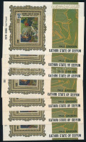 Aden Kathiri State of Seiyun 1967 7 db Festmények blokk Mi 3A (Mi EUR 112.-)