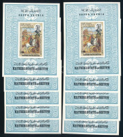 Aden Kathiri State of Seiyun 1968 10 db György festmények blokk Mi 24 A (Mi EUR 100.-)