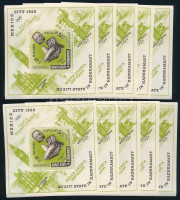 Aden Qu´aiti State in Hadhramaut 1966 10 db Olimpiai játékok, Mexikó blokk Mi 2 A (Mi EUR 180.-)