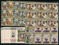 Aden Kathiri State of Seiyun 1966 Winston Spencer Churchill sor 9-es tömbökben + 9 db blokk Mi 91A - 98A + Mi 2A (Mi EUR 297.-)