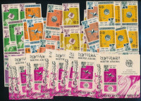 Aden Kathiri State of Seiyun 1966 8 db 100 éves Nemzetközi Távközlési Unió (ITU) (I.) sor összefüggésekben + 8 db blokk Mi 84A-90A + Mi 1A (Mi EUR 272.-)