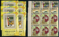 Aden Kathiri State of Seiyun 1967 6 db Japán művészet vágott sor hatostömbökben + 6 db fogazott blokk Mi 157 B - 159 B + Mi 11 A (Mi EUR 132.-)