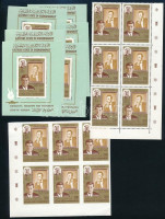 Aden Kathiri State of Hadhramaut 1967 6 db Abraham Lincoln; J. F. Kennedy fogazott és vágott bélyeg hatostömbökben + 6 db fogazott blokk Mi 164 A+B + Mi 14 A (Mi EUR 165.-)