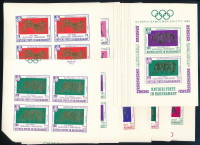Aden Kathiri State of Hadhramaut 1967 8 db Nyári Olimpia, Mexikó vágott sor négyestömbökben + 8 db fogazott blokk 175B-182B + Mi 17A (Mi EUR 240.-)