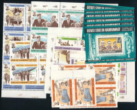 Aden Kathiri State of Hadhramaut 1967 6 db Kennedy és az űrkutatás sor összefüggésekben + 6 db blokk Mi 166 A -172A + 16 A (Mi EUR 117.-)
