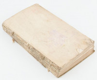 Szalai László: Státusférfiak' és szónokok' könyve. Pest, 1847., Heckenast Gusztáv, 6+484+1 p. Kiadói papírkötés, sérült, a hátsó tábla kivételével hiányzó borítóval, foltos lapokkal. Jamniczky Lajos (?-1895).