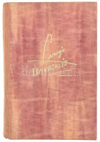 Dale Carnegie: Érvényesülés. Amerikai karrier - iskola. Ford.: Varga István. Bp.,[1943.],Bárd Ferenc és Fia. IV. kiadás. Kiadói aranyozott félvászon-kötés, benne a szétszakadt papír védőborítóval.