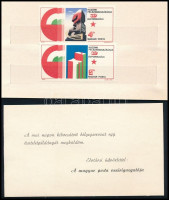 1975 Felszabadulás (VI.) alapsor + vágott négyes tömb ajándék sor (20.250)