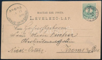 1897. szept. 10. 3kr levelezőlapon, a tatai hadgyakorlatról, nagyon ritka 33-as számú bélyegzéssel. 'K.u.K. FELDPOST EXPOSITUR' RRR! Certificate: Orbán