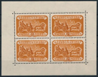 1947 Bélyegnap kisív (10.000)