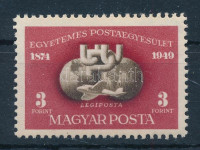 1950 UPU blokkból kitépett bélyeg (10.000)