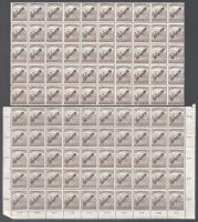 1918 Köztársaság/Arató 20f 2 db 50-es tömbben (5.000)