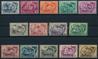 1951/1953 Ötéves terv (II.) sor (15.000)