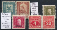 1918 Kis tétel, benne 2 db teljes sor