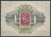 1949 Lánchíd III. blokk (90.000) (apró hibák / faults)
