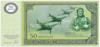 Oroszország 2007. 50 Aviarubel fantáziabankjegy T:IRussia 2007. 50 Aviarubel fantasy note C:UNC