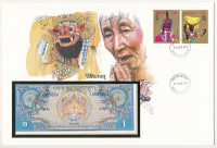 Bhutan 1N ~1981. felbélyegzett borítékban, bélyegzéssel T:I Bhutan ~1981. 1 Ngultrum in envelope with stamp and cancellation C:UNC